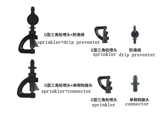 G Type Triangle Tire Garden Sprinkler Plastic Irrigation Sprinkler Normal Performance