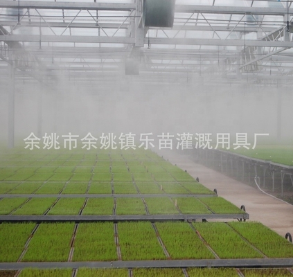 Four-outlet Atomized Irrigation Spray for Agriculture 250-40KPA Automatic Irrigation